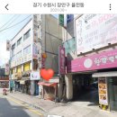 국수나무율전점