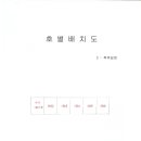 광장로 이미지