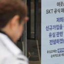 (주)삼화정보통신 이미지