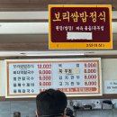 옛뜰칼국수묵밥전문점 티스토리