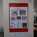 제주성산고기국수
