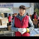 가평푸드뱅크 이미지