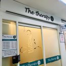 더테라피수 이미지