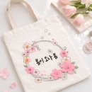 메이크봄