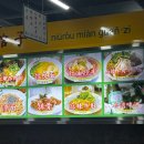 뉴러우멘관즈 서면점 이미지