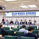 이듬법률사무소