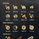 지호한방삼계탕거창점