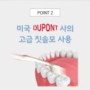 미소덴탈 이미지