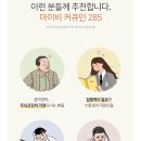 비웰니스