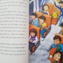 수상한기차역 이미지