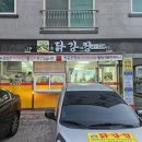 봉곡로23길-3 이미지