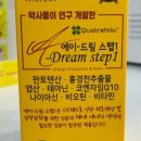 미소드림약국 이미지