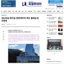 휴(休)민박 이미지