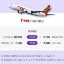 설렘꽃 티스토리