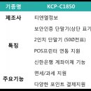 제이와이정보통신 이미지