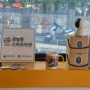 주식회사 나마네