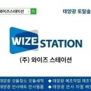 행복플러스태양광발전소 이미지