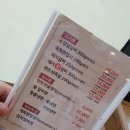 홍루이젠 아산배방점 | 배방 지산갈비에서 주말 맛있는 점심식사!