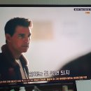 ocn on topgun maverick 이미지