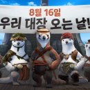 캡틴모바일 이미지