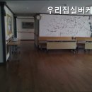 우리실버케어 이미지