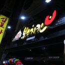 본스치킨 | 오븐치킨 추천! 본스치킨부산수정점 후기