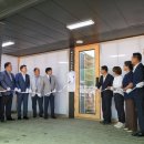 수렴2리 이미지