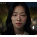 우리영화 2회 후기 다음을 캐스팅하는 제하의 속마음