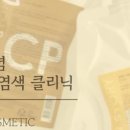 인천미용상사 이미지