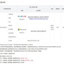 ITQ 정보기술자격 엑셀 이미지