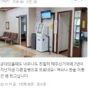 한솔학문외과의원 네이버블로그