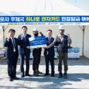 (주)우정건설 노컷뉴스