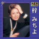 사케오니 이미지