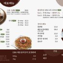 1984그..수육집칼국수
