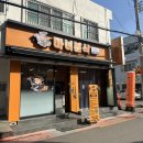 꼬마마녀분식