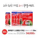 블루몽키 이미지