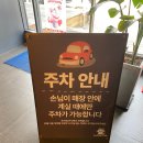 [419카페거리 라떼킹 북한산점!!!] 꿀밤라떼가 맛있는 라떼킹 방문후기!