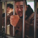 최신영화 범죄도시4 이미지