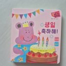 소전 | 야물야물 그림책 내돈내산 솔직 후기 가성비 소전집 야물야물 핫딜 가격