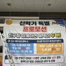 씨에이치프로모션