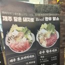 만우장성 | 부산 명지 행복마을 샤브샤브 맛집 소담가