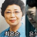 지지율 폭락 자초한 윤석열, 사퇴하나? 이미지