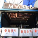 이태원거리#19-1 이미지