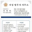 지성 행정사사무소 이미지