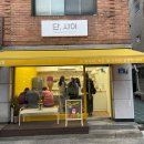 젤라떼리아단;사이 이미지