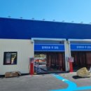 영광세차장 이미지