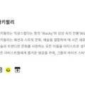 커버낫현대미아점
