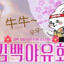 주간미디어 이미지