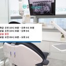 제니스라인치과교정과치과의원 이미지