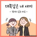 중앙논술교습소
